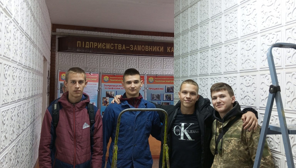 Вісник виробничого навчання